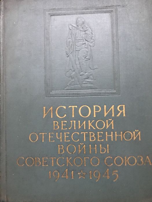 Продаю книги серия библиотека классики СССР