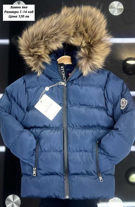 Детски зимни якета за момчета Бос, Томи, Монклер - Размери 1-14 год