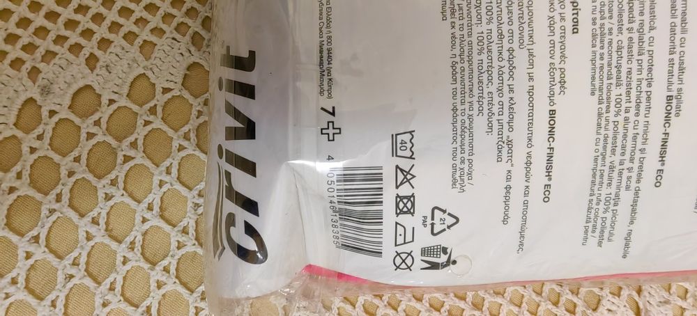 Ски гащеризон - долница за момиче