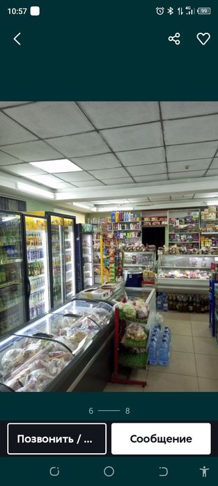 Продается действующий магазин