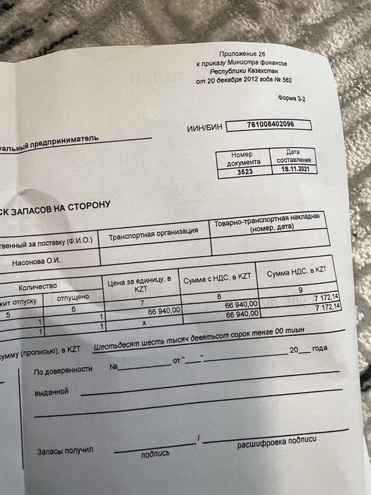 Видеоняня Motorola