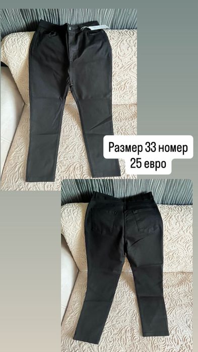 Продавам НОВИ дънки