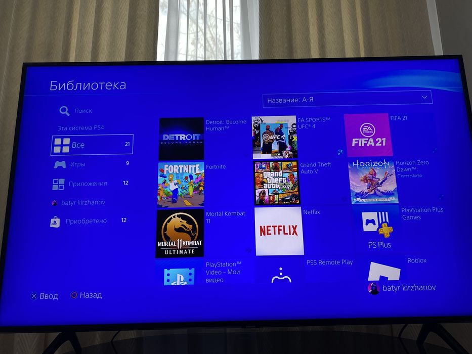 Playstation 4 Pro 2 tb