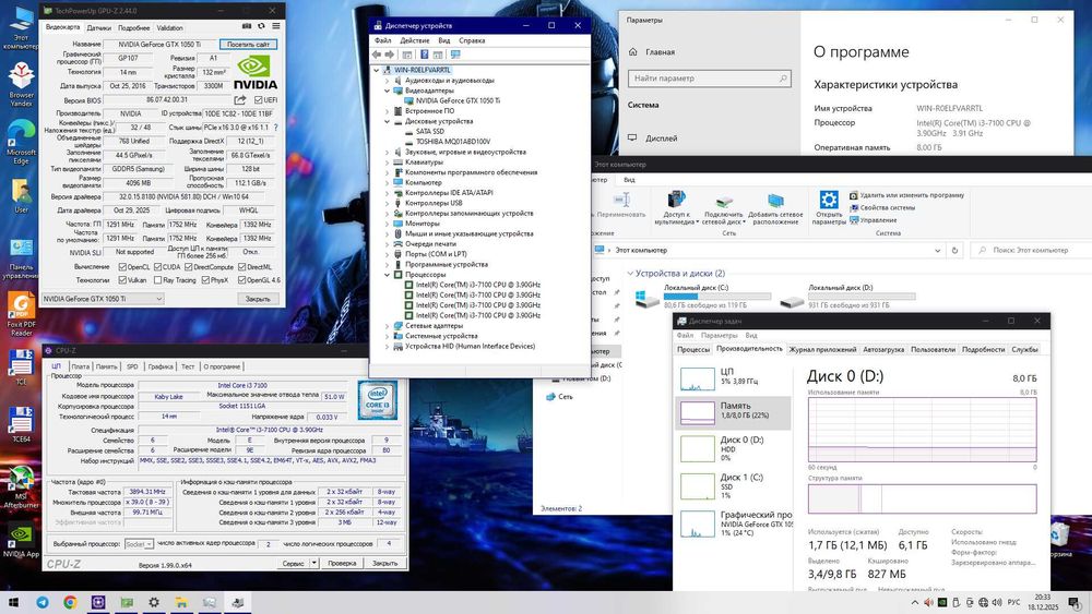 oyinlar va orta montaj uchun kampiyuter