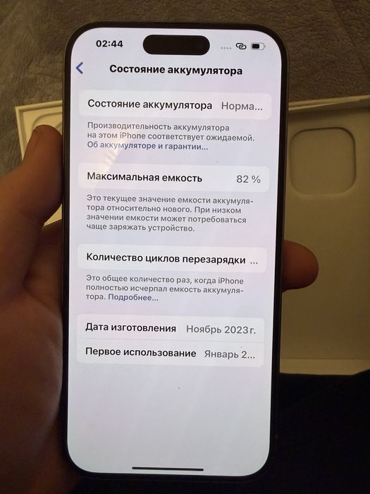 Iphone 15 pro  128 гб