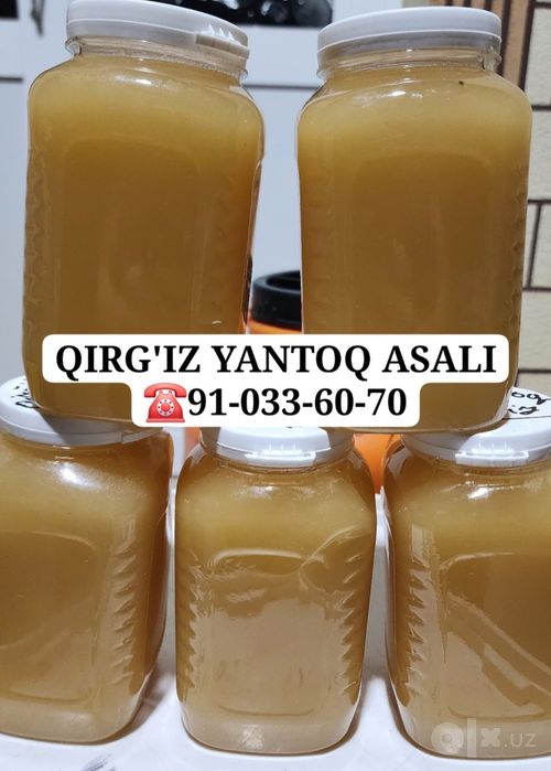 Тоза ва табиий асаллар сотилади | Toza va tabiiy asallar sotiladi
