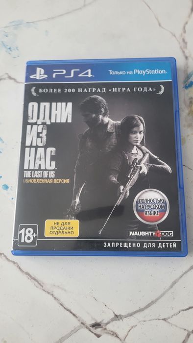 Плейстеишен 4 пс 4