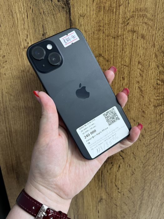 iPhone 15.