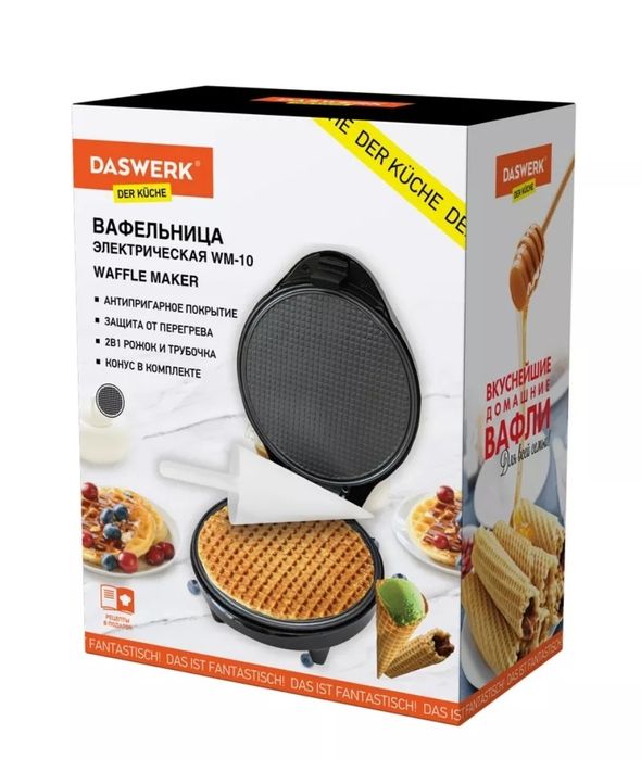Вафельница DASWERK почти новая