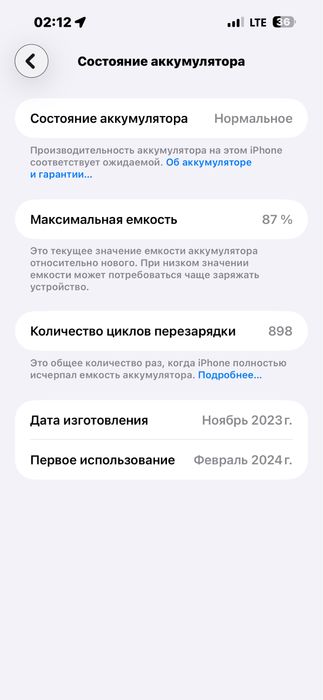 Iphone 15 pro max 256