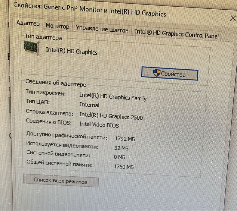 продам компьютер