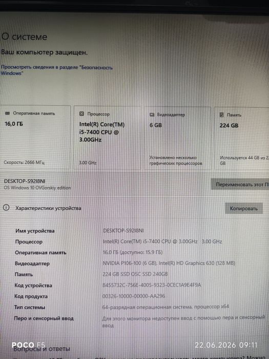 Шустрый игровой компьютер (кейс) на DDR4