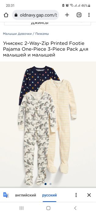 Унисекс комбенезон 3шт в комплекте из Америки