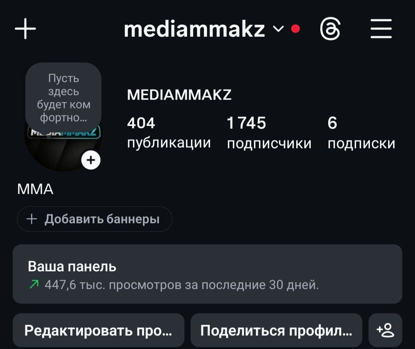 Продам инста аккаунты