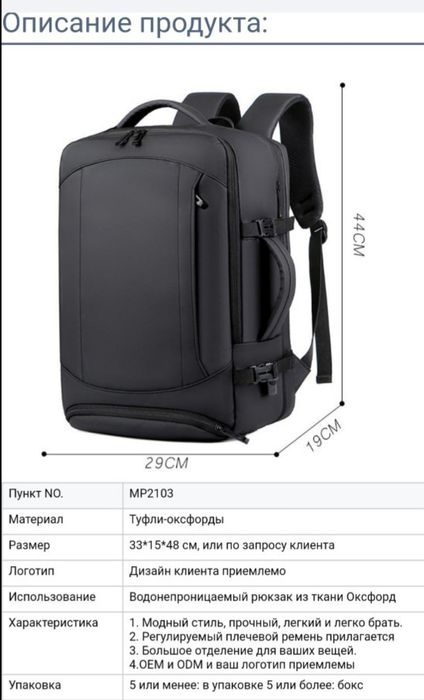 Городской дорожный/деловой смарт-рюкзакMeinaili 3723 No:714