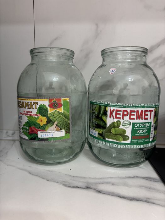 Банки 2 х литровые