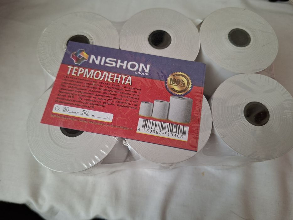 Printer chek chiqazish uchun