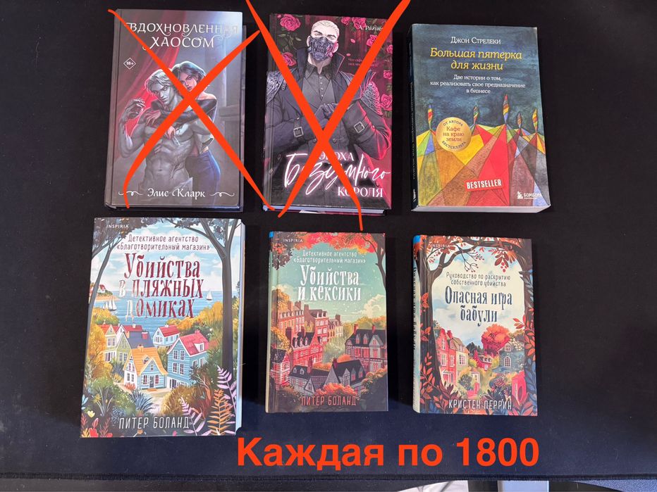 Книги новые.