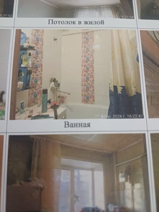 Продам 4 комнатную квартиру