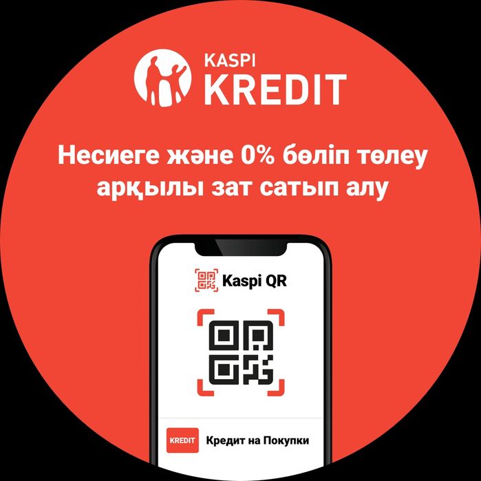 Горбыль  строительный