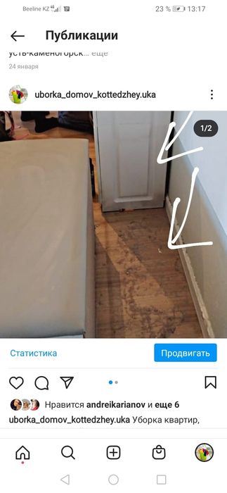 Уборка квартир ,домов, клининг