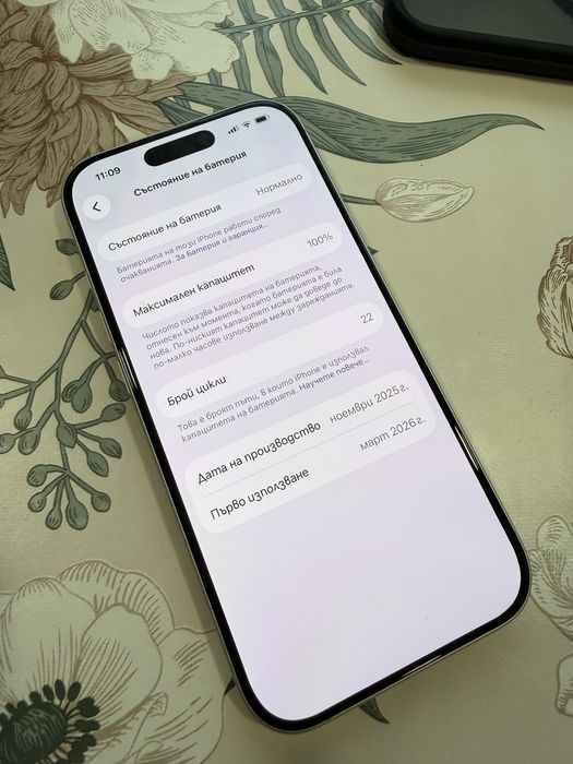 iPhone 17 256GB – като нов, с гаранция до 03.03.2027