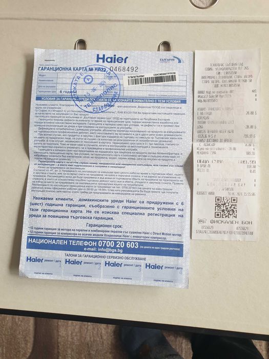 Пералня Haier HW70B12H636N ГАРАНЦИЯ