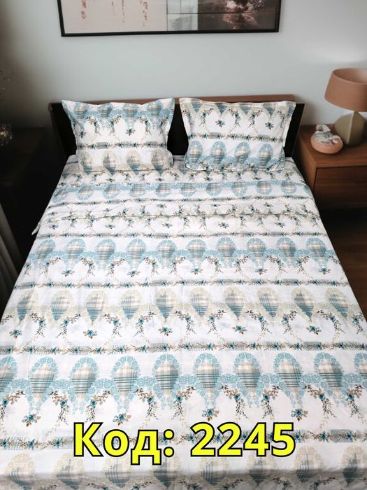 Спален комплект от 4 части