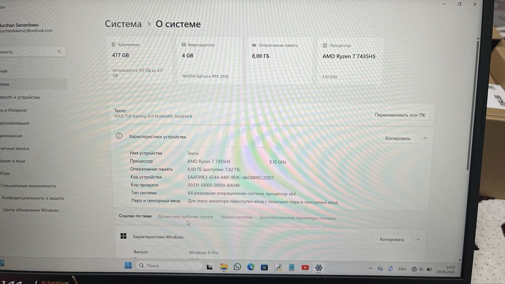 Asus Tuf gaming A15