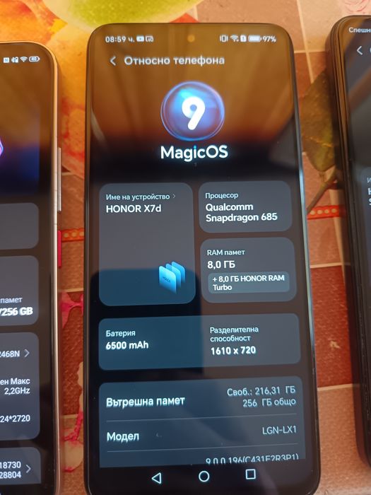 Перфектни телефончета
