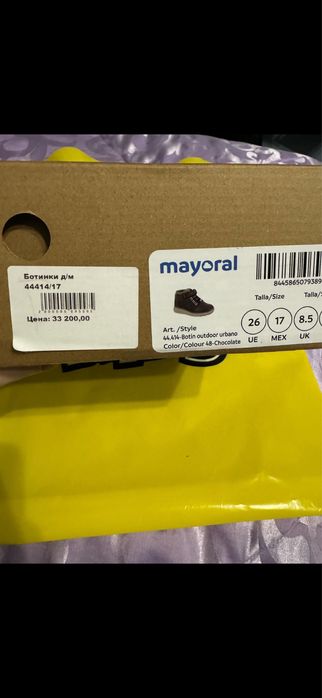 Детская обувь коричневый цвет