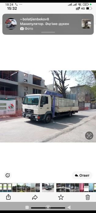 Услуги манипулятора, аренда кран манипулятор