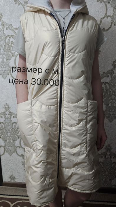 Продаётся не дорого