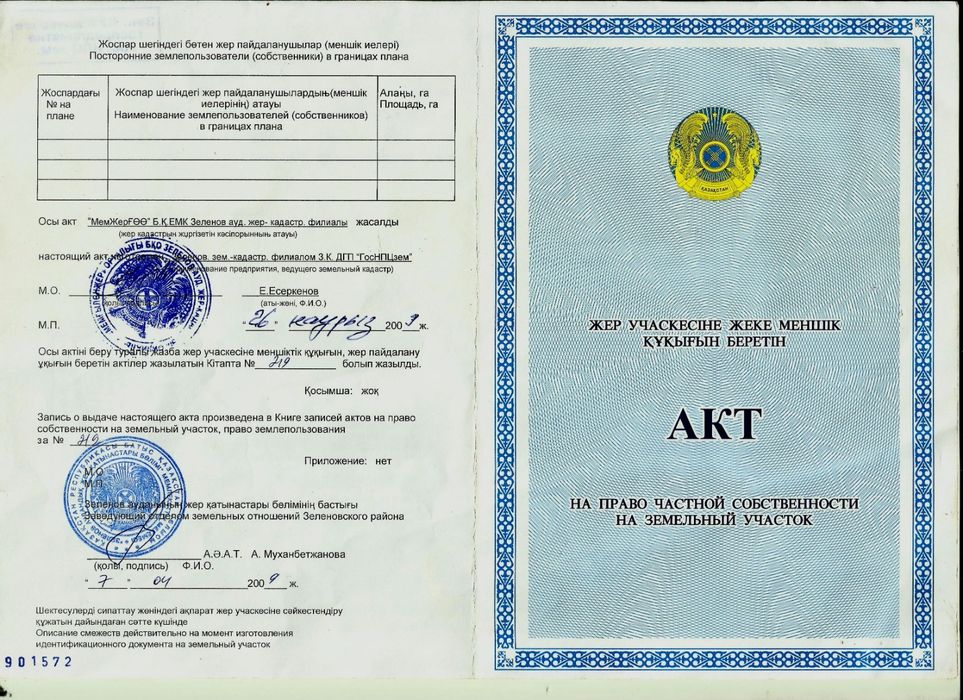 Продам дом 50 кв.м, участок 10 соток