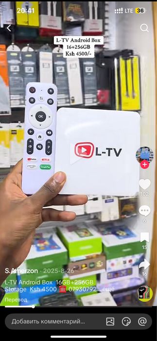 Tv Box приставка андройд