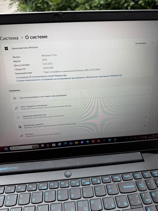 Lenovo IdeaPad Gaming