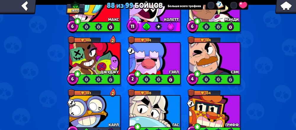 продам акк в бс.