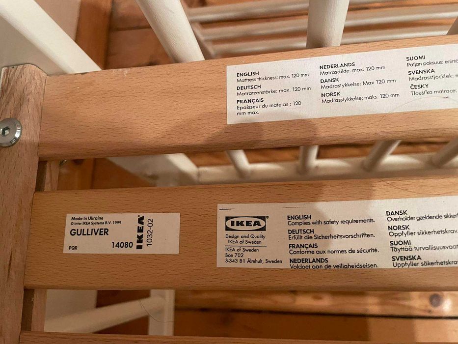 Детско легло GULLIVER - IKEA