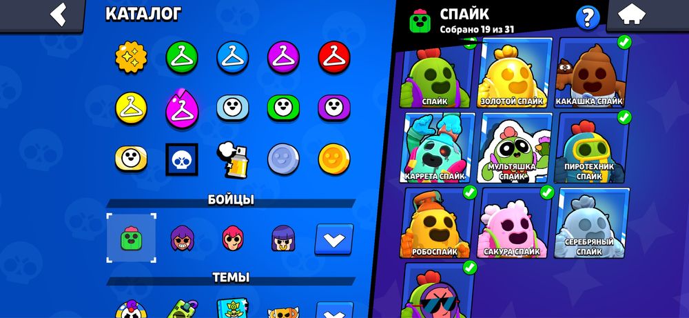 Аккаунт бравл страс