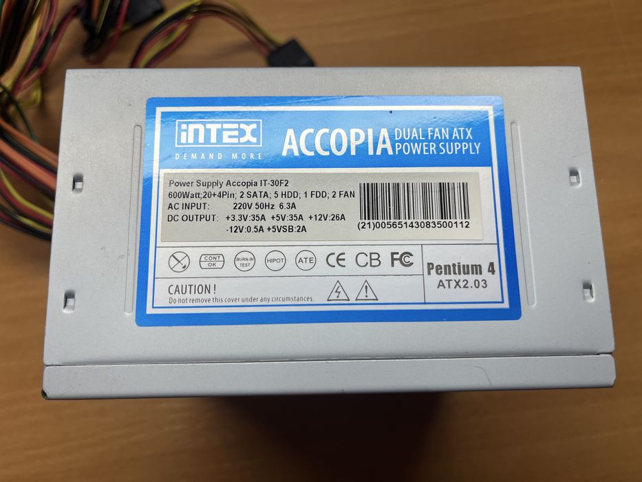 Продам блок питания