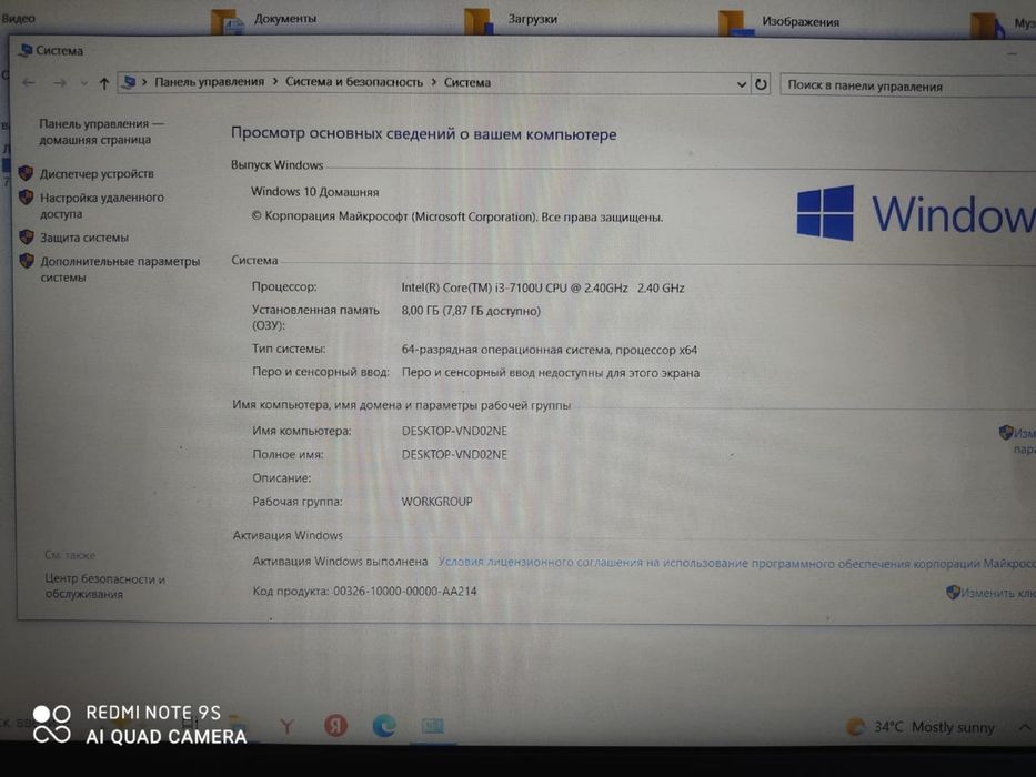 Acer aspire e5 575