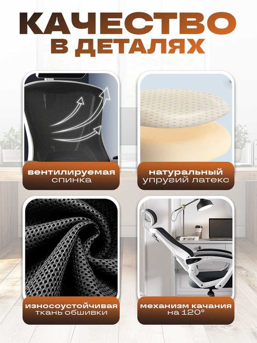 Оптом офисные кресла премиум