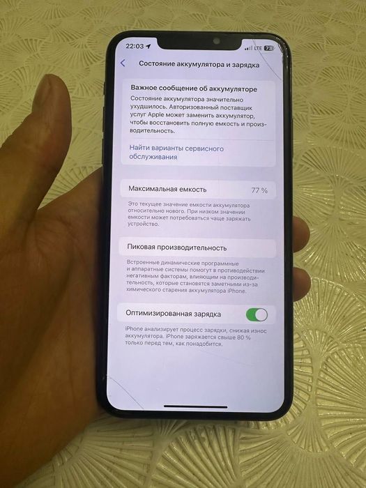 Срочно 11 pro mac 64 gb