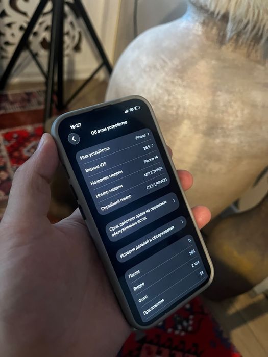 Iphone 14 (обмен)