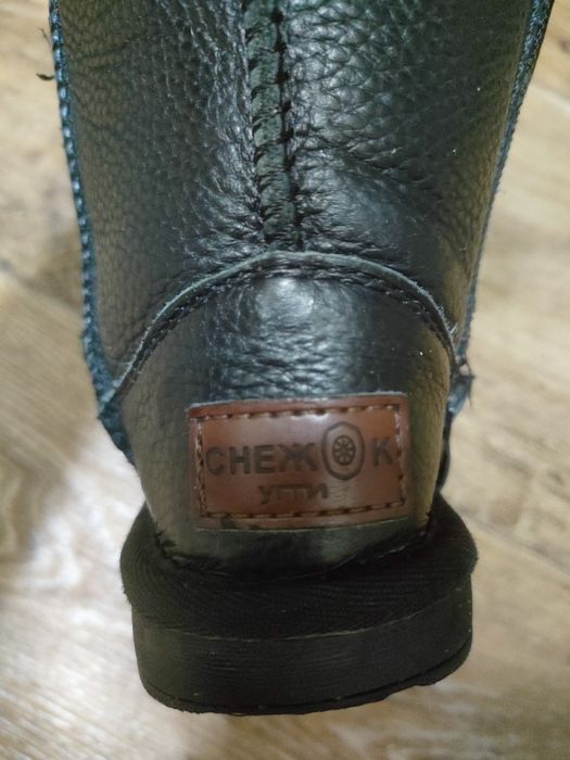 Продам  детские угги