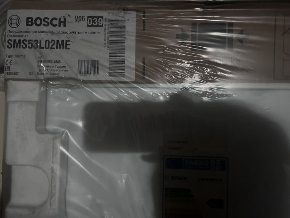Посудомоечная машина Bosch SMS53L02ME