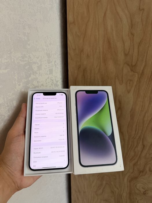 IPhone 14/128Gb - В идеальном состоянии