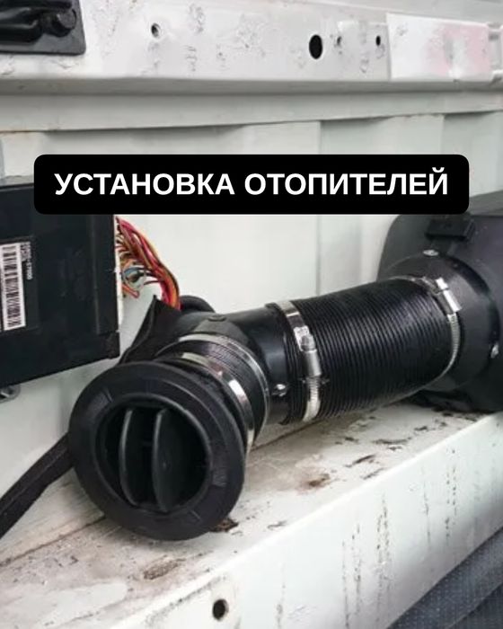 Planar 4DM — фен автономка для кабины водителя