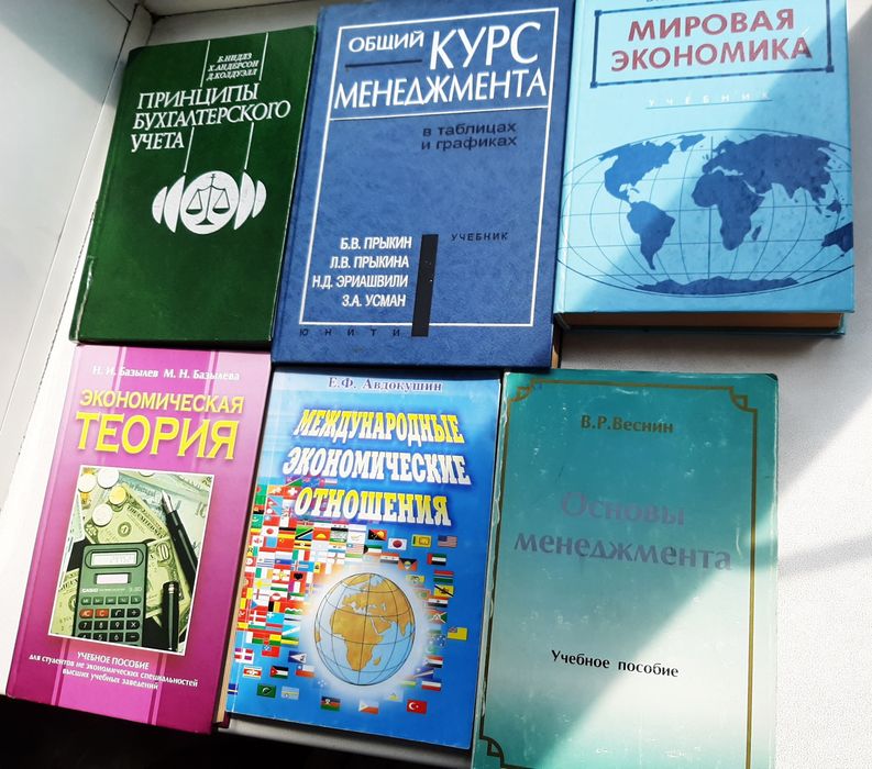 Принципы бух учета Нидлз, Менеджмент, Экономическая теория и др!