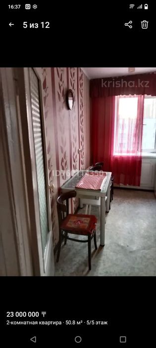 Отдам мебель б/ у даром! Р-н